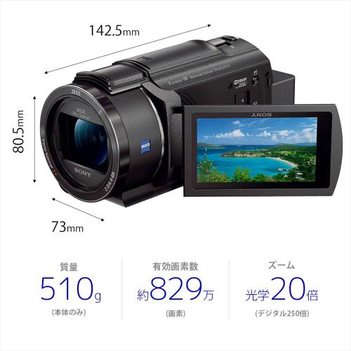 ソニー デジタル4Kビデオカメラレコーダー FDR-AX45A B ブラック