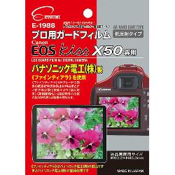 キヤノン EOS Kiss X50 ダブルズームキット ブラック | デジタル一眼レフ