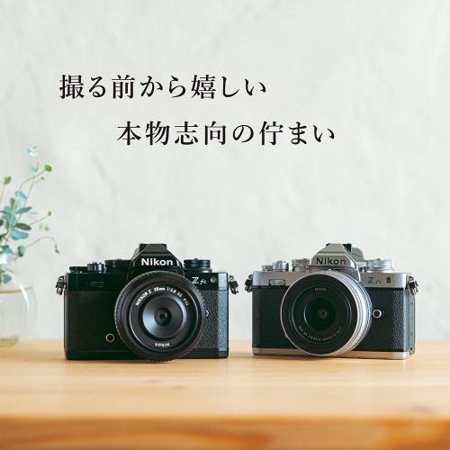 ニコン Zfc 16-50 VR レンズキット ブラック｜ミラーレス一眼｜カメラ