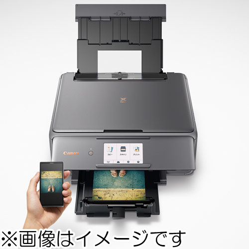 キヤノン インクジェットプリンター PIXUS XK50｜プリンター