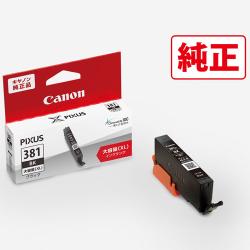 キヤノン インクジェットプリンター PIXUS TS6330 ホワイト