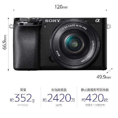 ソニー α6100 パワーズームレンズキット ブラック [ILCE-6100L B