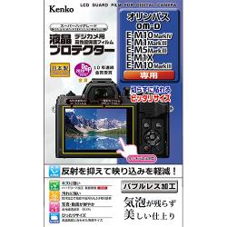 オリンパス OM-D E-M10 MarkIV EZダブルズームキット シルバー