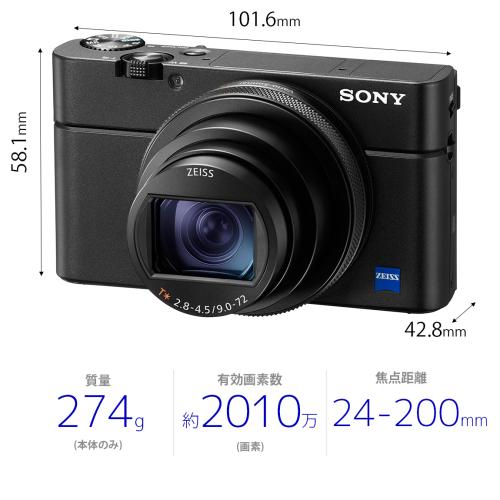 ソニー Cyber-shot DSC-RX100M6｜コンパクトデジタルカメラ｜カメラの