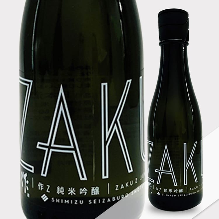 作純米吟釀Z