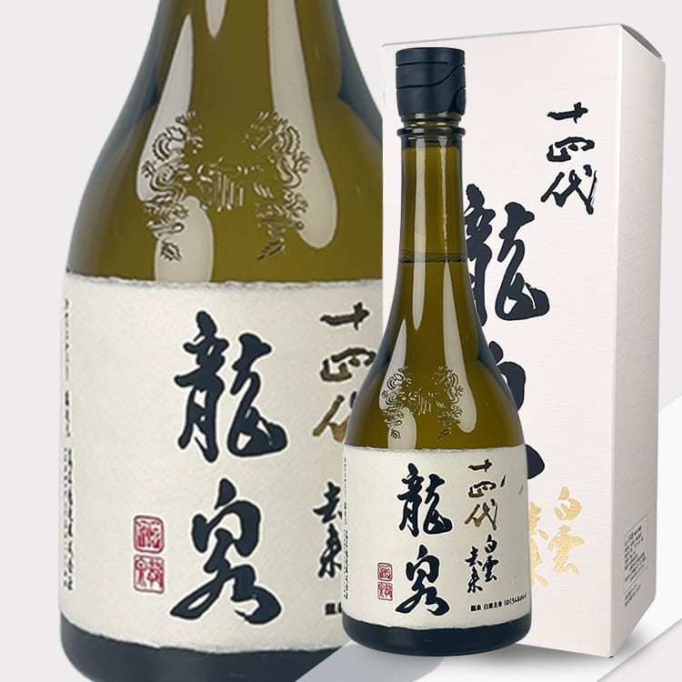 十四代純米大吟釀龍泉白雲去來