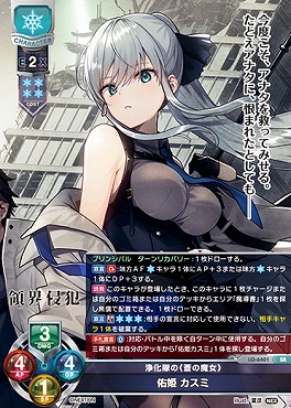 まんぞく屋 格安TCG通販 / ◇◇リセ◇◇ Lycee OVERTURE