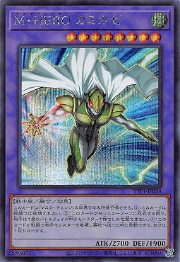 まんぞく屋 格安TCG通販 / ◇◇亜シク◇◇ 遊戯王アジア版シークレット