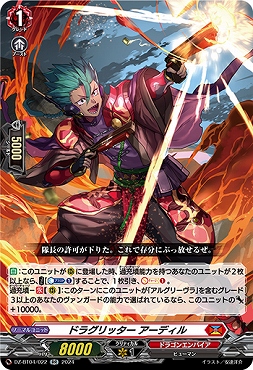 まんぞく屋 格安TCG通販 / ブースターパック第4弾「宿命決戦」
