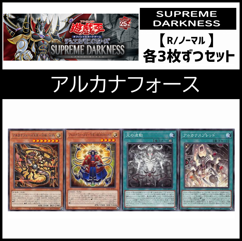 まんぞく屋 格安TCG通販 / ◇◇遊戯王◇◇ OCG Yu-Gi-Oh! 遊☆戯☆王