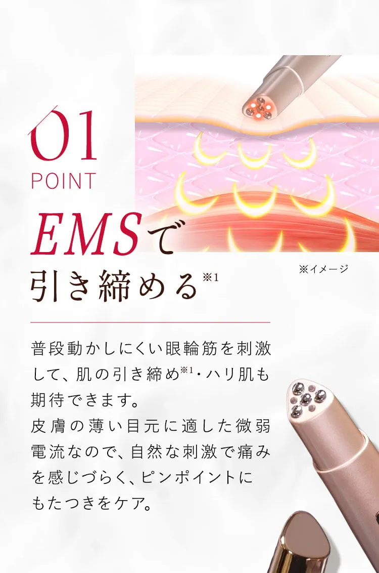 MEラボンアイ | TBSショッピング