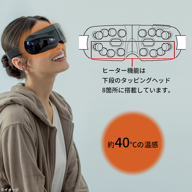 DOCTORAIR（ドクターエア） 3Dアイマジックタッピング／目元ケア