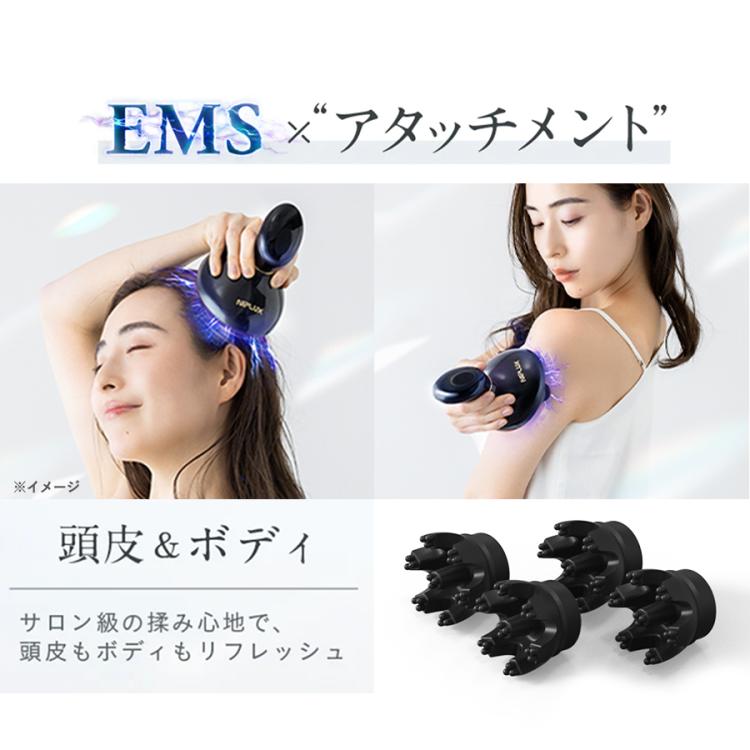 NIPLUX（ニップラックス） EMS ヘッドスパ 特別セット | TBS
