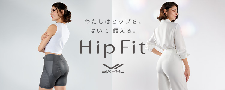SIXPAD（シックスパッド） ヒップフィット & 延長保証書 セット