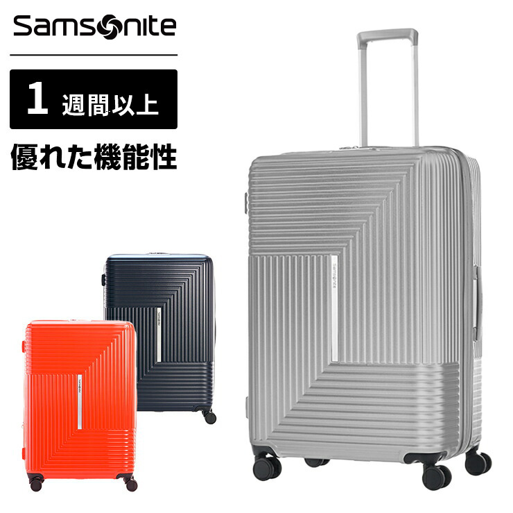 Samsonite（サムソナイト） 正規品 スーツケース Lサイズ アピネックス