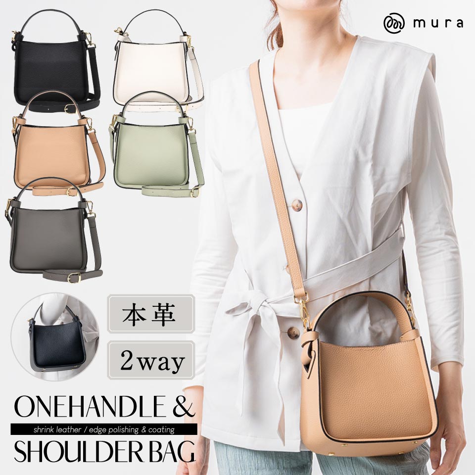 MURA（ムラ） ショルダーバッグ レディース ブランド 本革 軽い