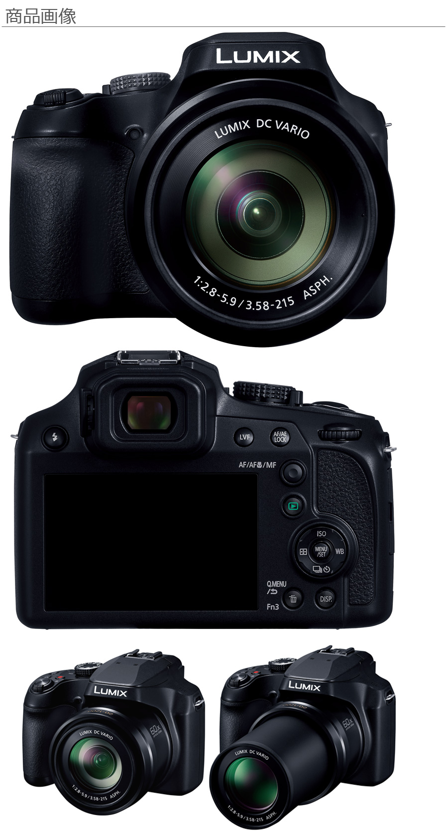 Panasonic（パナソニック） DC-FZ85D-K デジタルカメラ LUMIX FZ85D