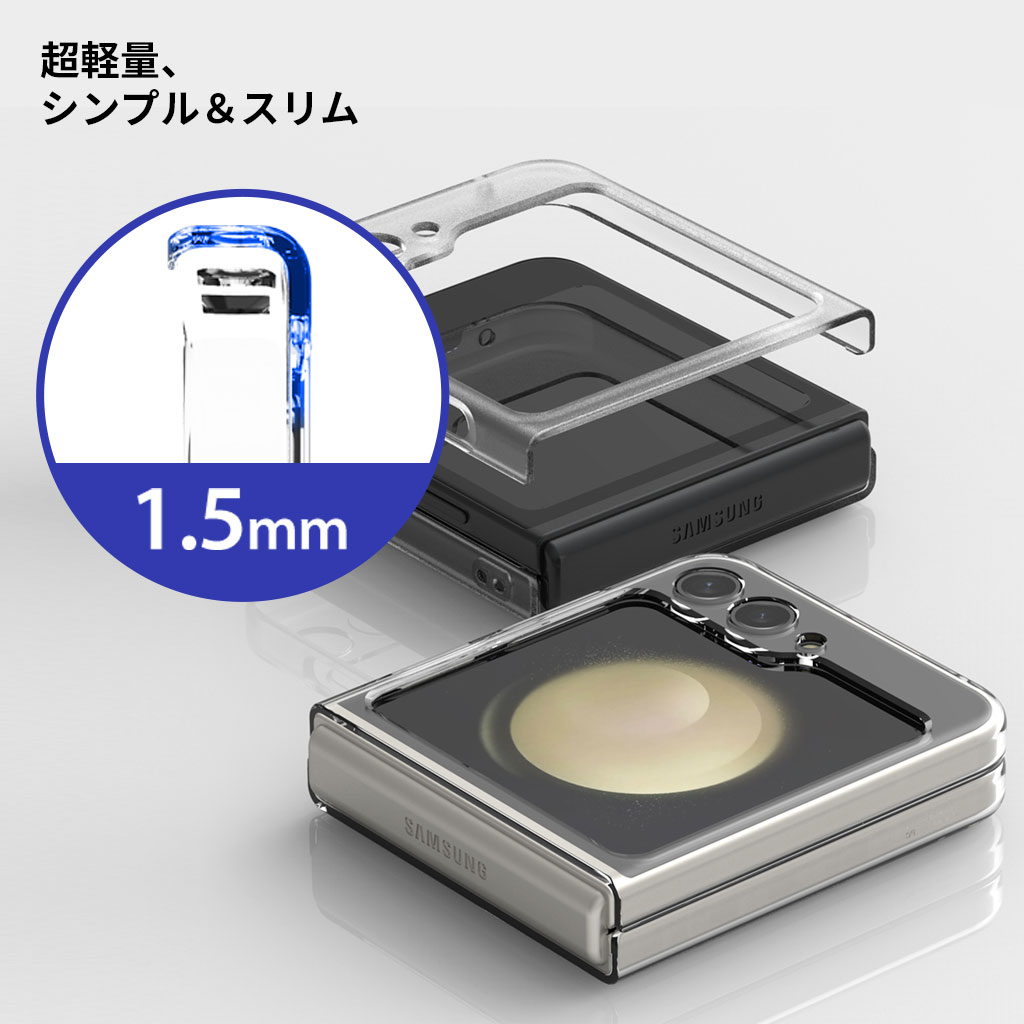araree Galaxy Z Flip5 クリア ケース Nukin UVコーティング加工 透明
