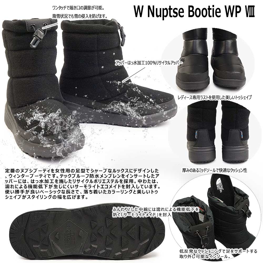 THE NORTH FACE（ザ ノースフェイス） ザ ノースフェイス 防水