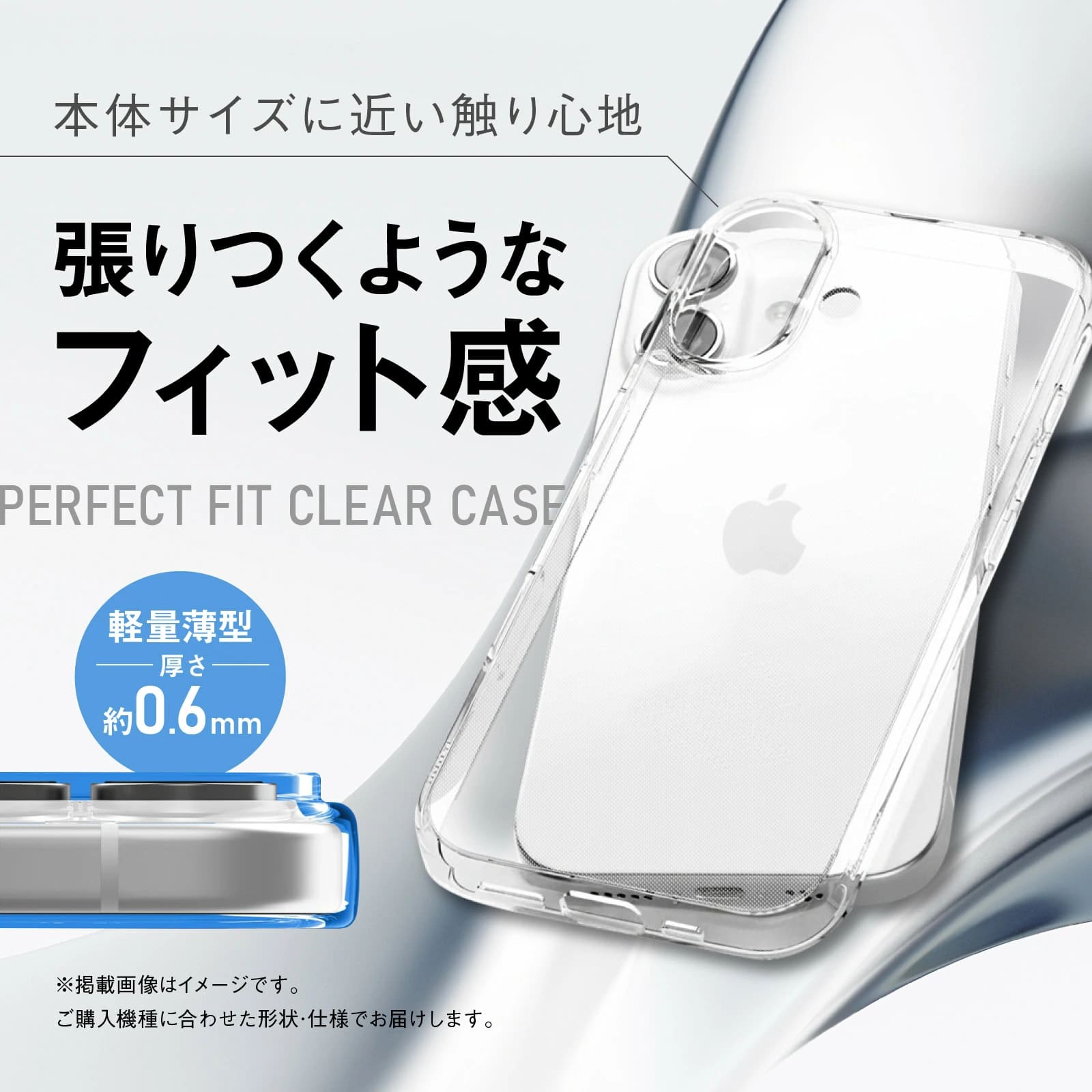 FIRME（フィルミ） asus zenfone 10 9 ケース カバー クリア 本体 保護