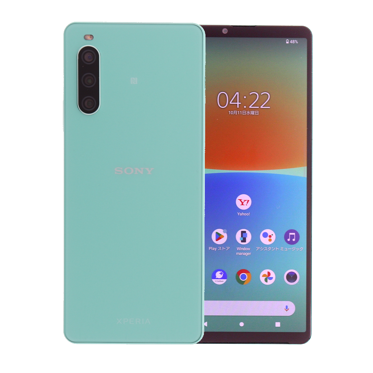 Xperia A202SO 10 IV 128GB ソフトバンク SIMロック解除済み 中古