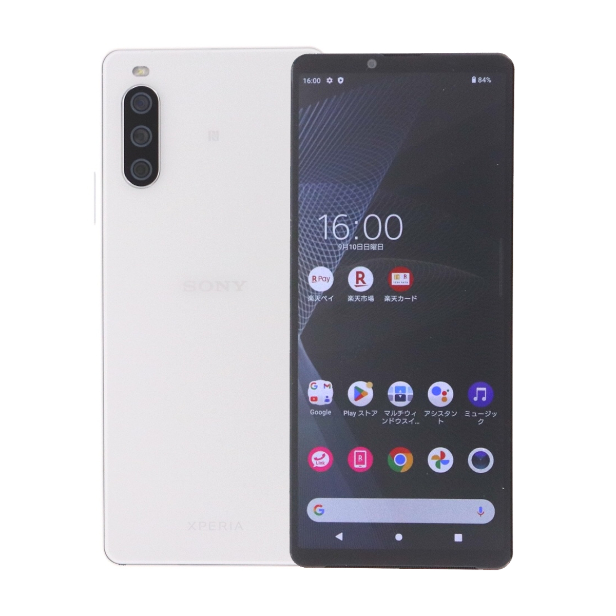 Xperia SO-52B 10 III 128GB ドコモ SIMロック解除済み 中古 スマホ
