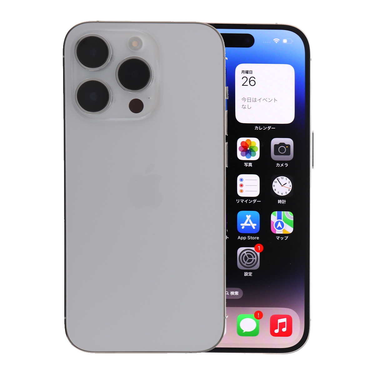 iPhone 14 Pro 2/21-2/23 9000円クーポン 256GB SIMフリー 中古 スマホ