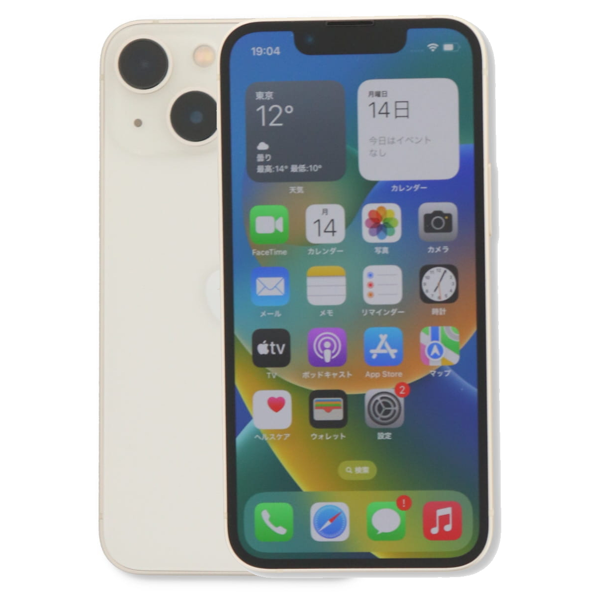 iPhone 13 mini 128GB SIMフリー 中古 スマホ スマートフォン Cランク