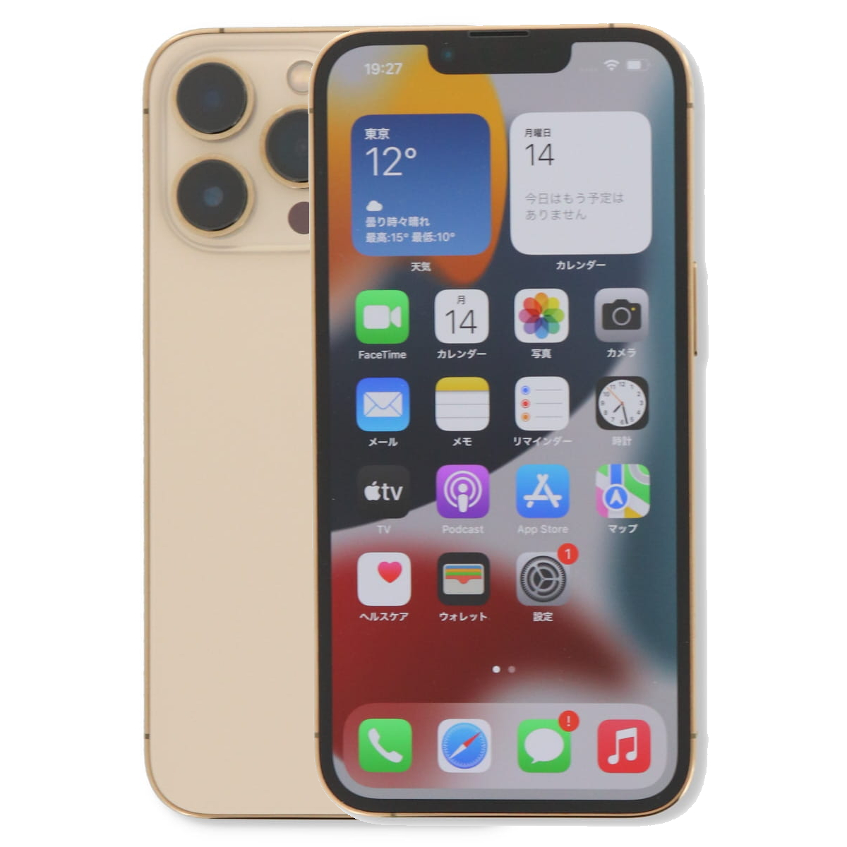 iPhone 13 Pro 256GB SIMフリー 中古 スマホ スマートフォン Bランク