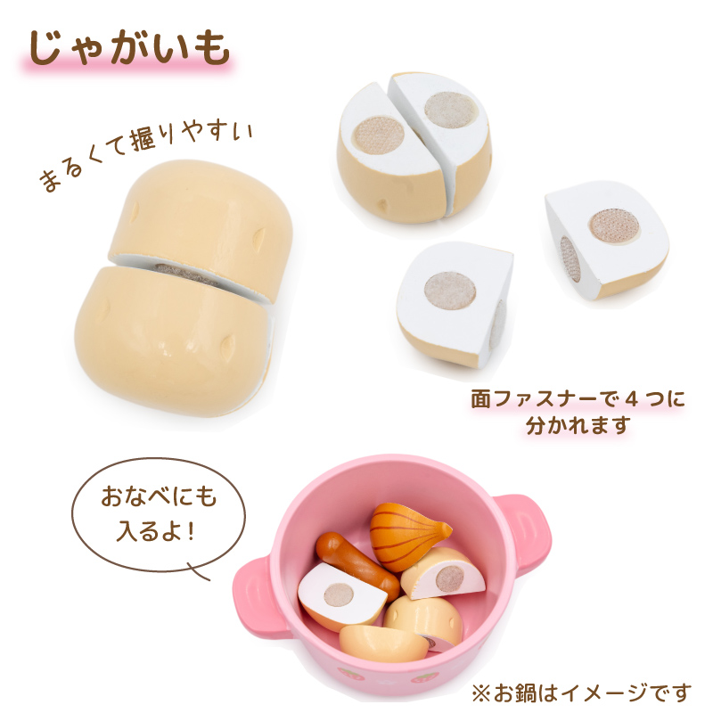 Mother garden（マザーガーデン） ままごと いっぱいセット 木製