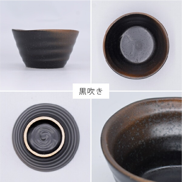 小鉢 食器 おしゃれ 鉢 ほのか小鉢 煮物鉢 小付け デザートカップ 和風