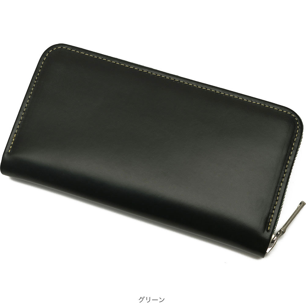 OUTLET）Whitehouse Cox ホワイトハウスコックス LONG ZIP WALLET