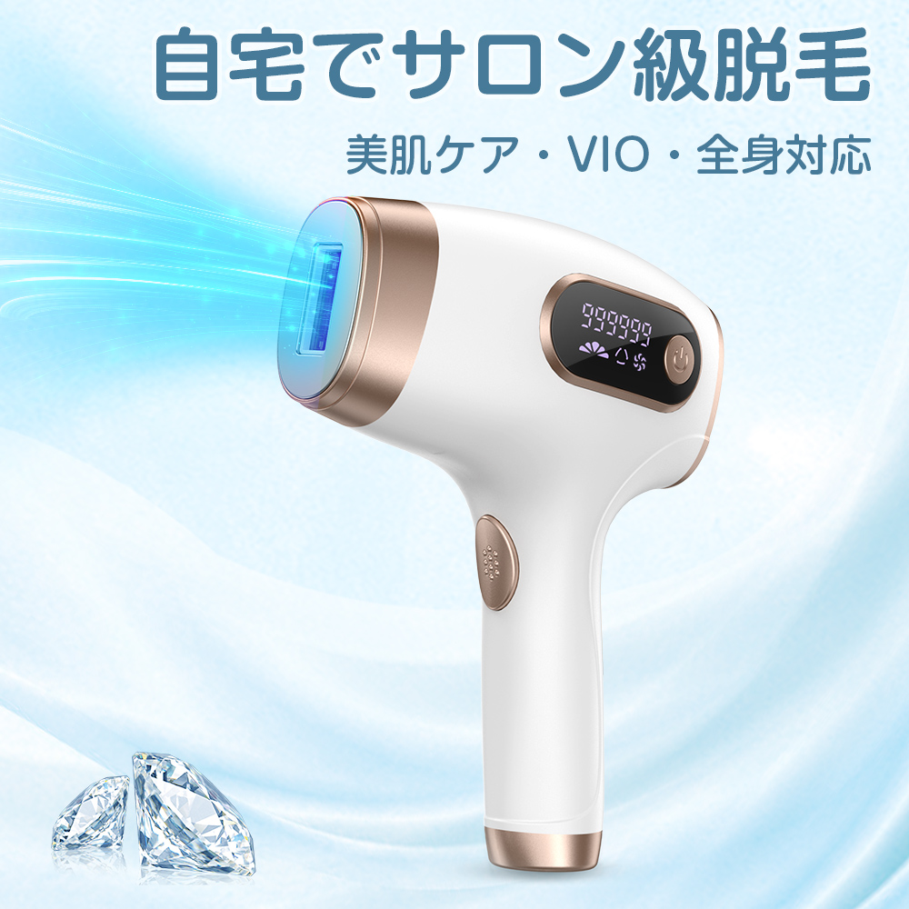 Hokonui 脱毛器 光脱毛器 光美容器 全身脱毛 VIO対応 だつもうき ムダ