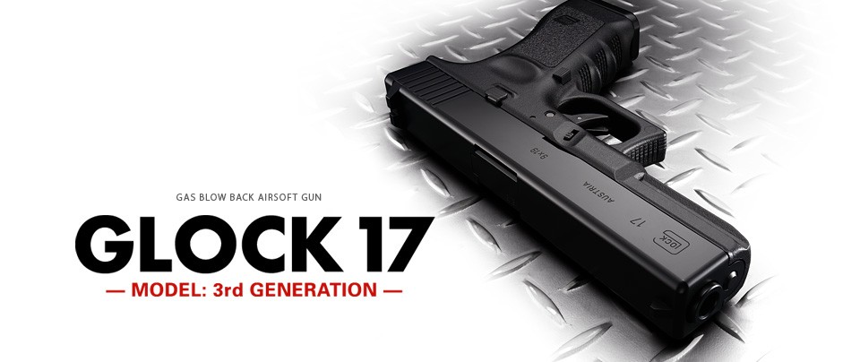 TOKYO MARUI（東京マルイ） ガスブローバック グロック17 ― 3rd