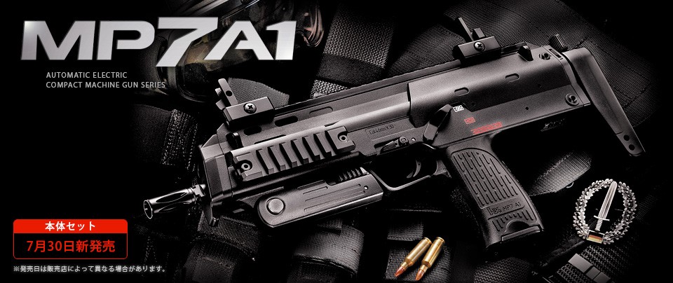 TOKYO MARUI（東京マルイ） 電動ガン 電動コンパクトマシンガン MP7A1