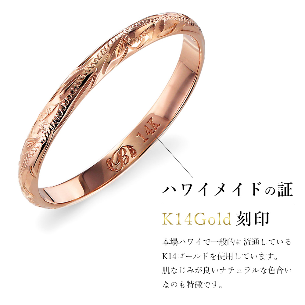 ハワイアンジュエリー ハワイアンジュエリー K14ゴールド バレル