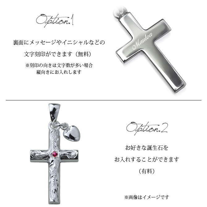 ハワイアンジュエリー ハワイアンジュエリー クロス ハート ネックレス