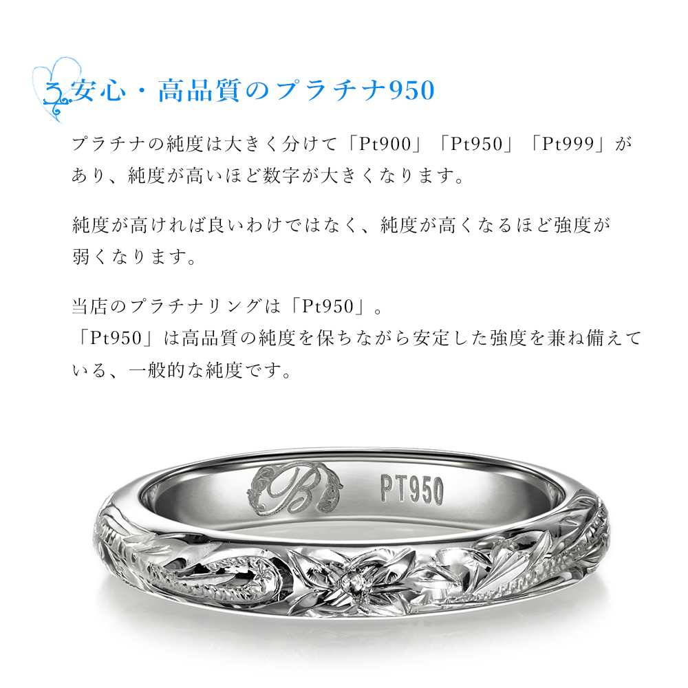 ハワイアンジュエリー リング 指輪 刻印無料 誕生石入れ可 プラチナ950