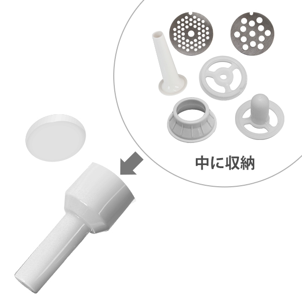 MINATOWORKS（ミナトワークス） ミナト 電動ミンサー HMM-5 (2種カット