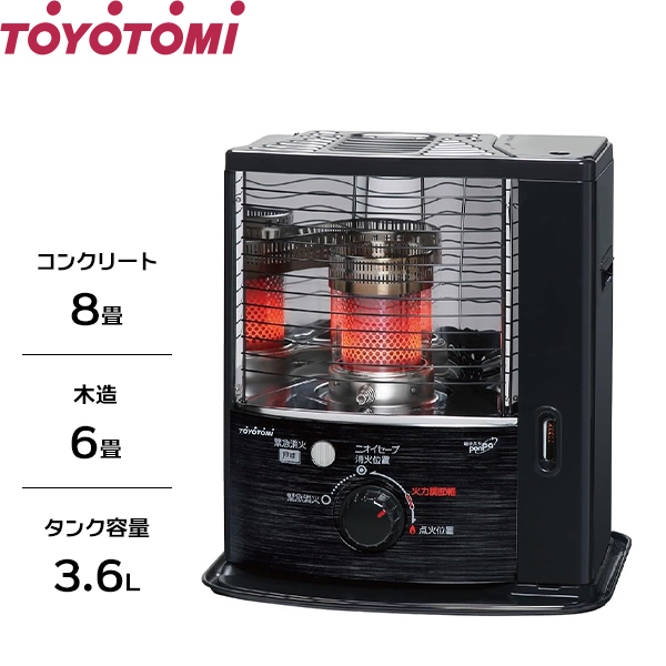 TOYOTOMI（トヨトミ） 反射式 石油ストーブ RSV-23N(B) (ブラック