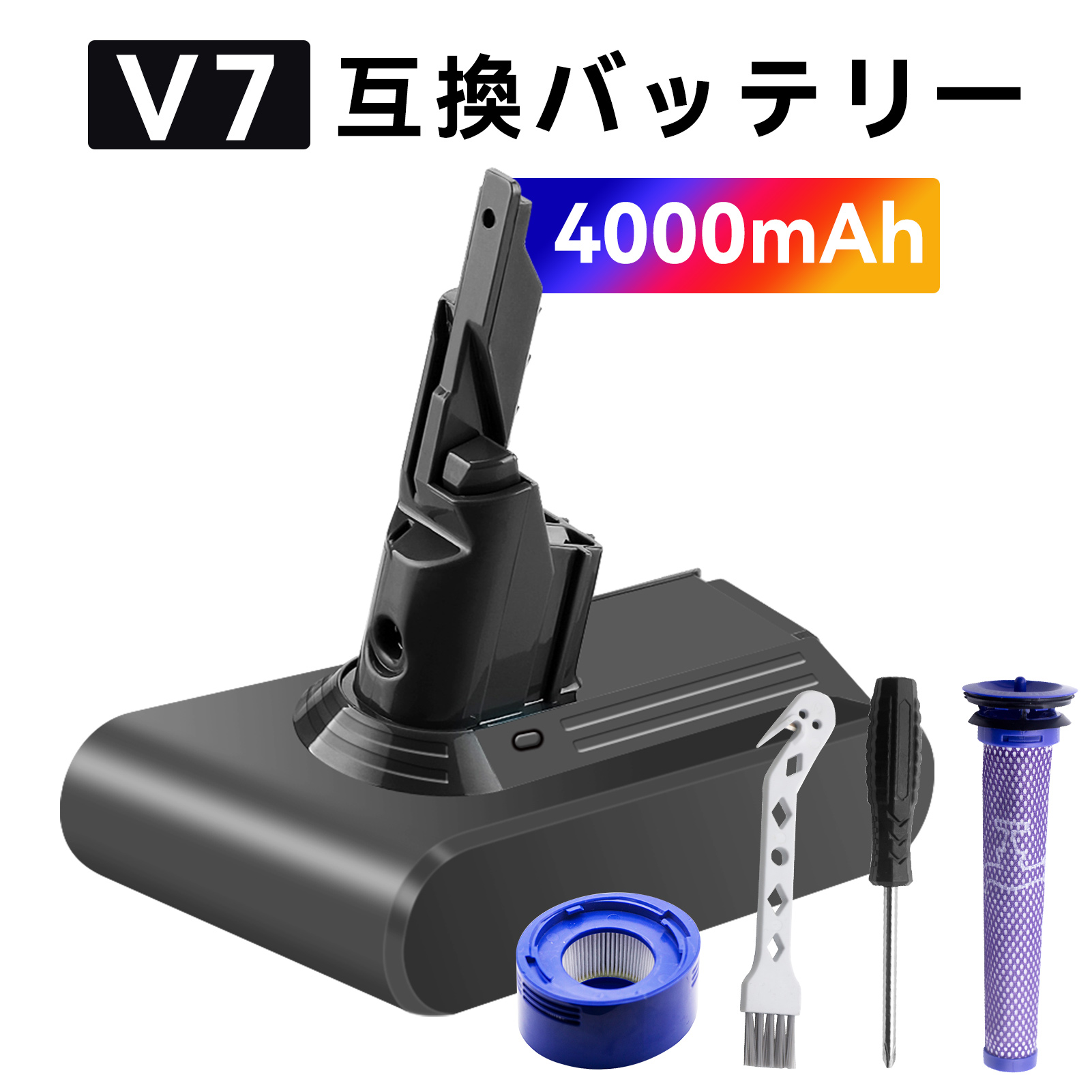 v7 進化版 ダイソン 1年保証 dyson V7 sv11 交換バッテリー Dyson