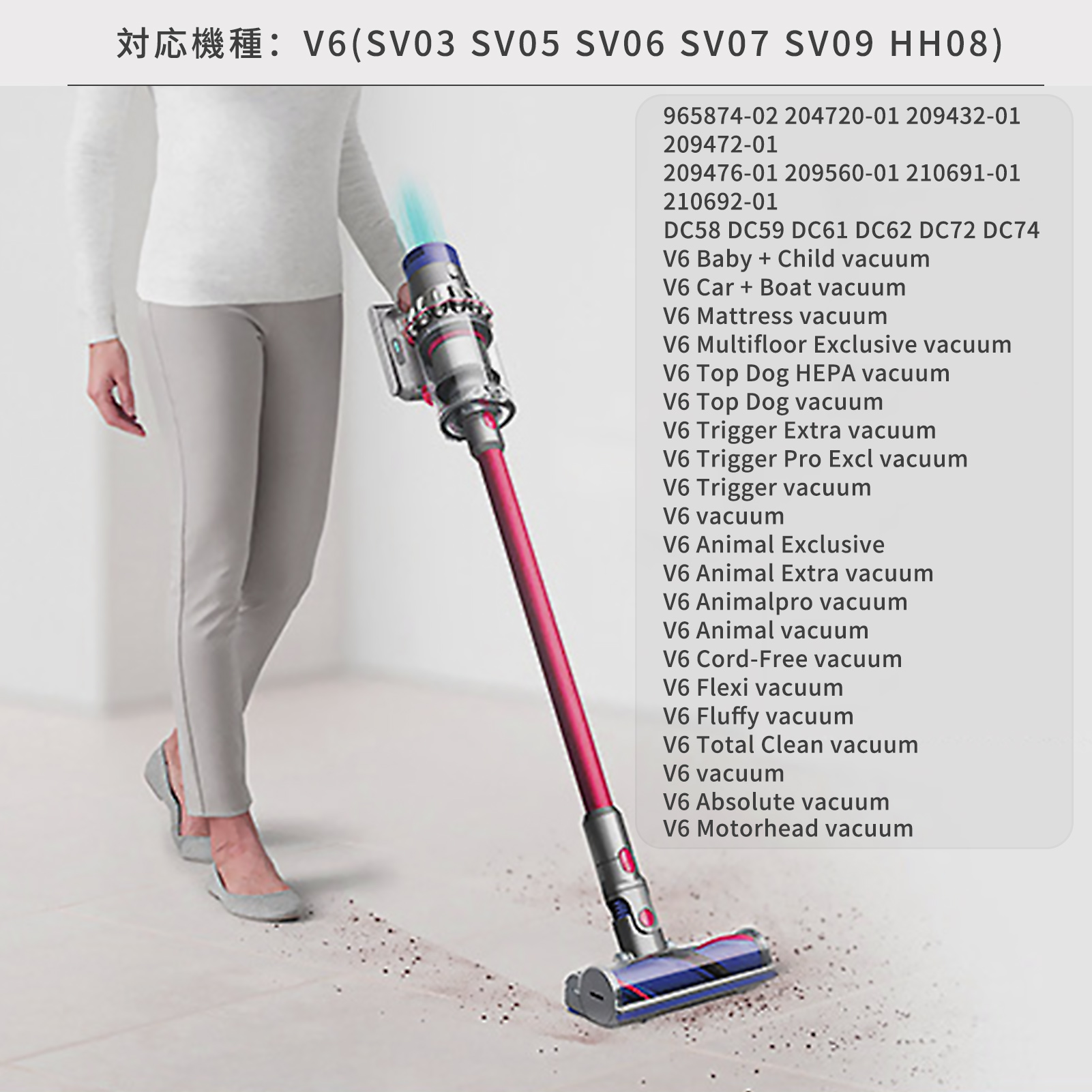 dyson V6 fluffy DCのおすすめ人気商品一覧 通販 - Yahoo!ショッピング