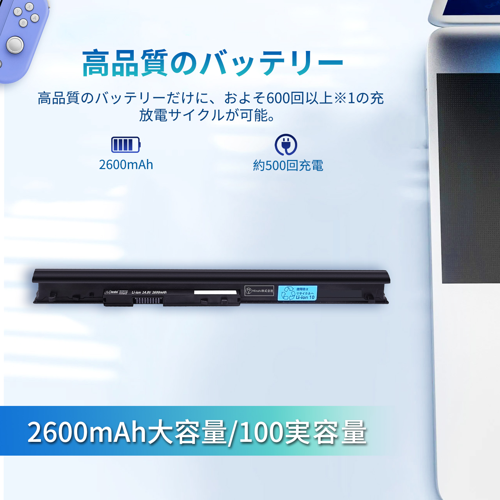 NEC 互換バッテリー PC-VP-WP139 交換用 NEC Lavie S / E / G / Note