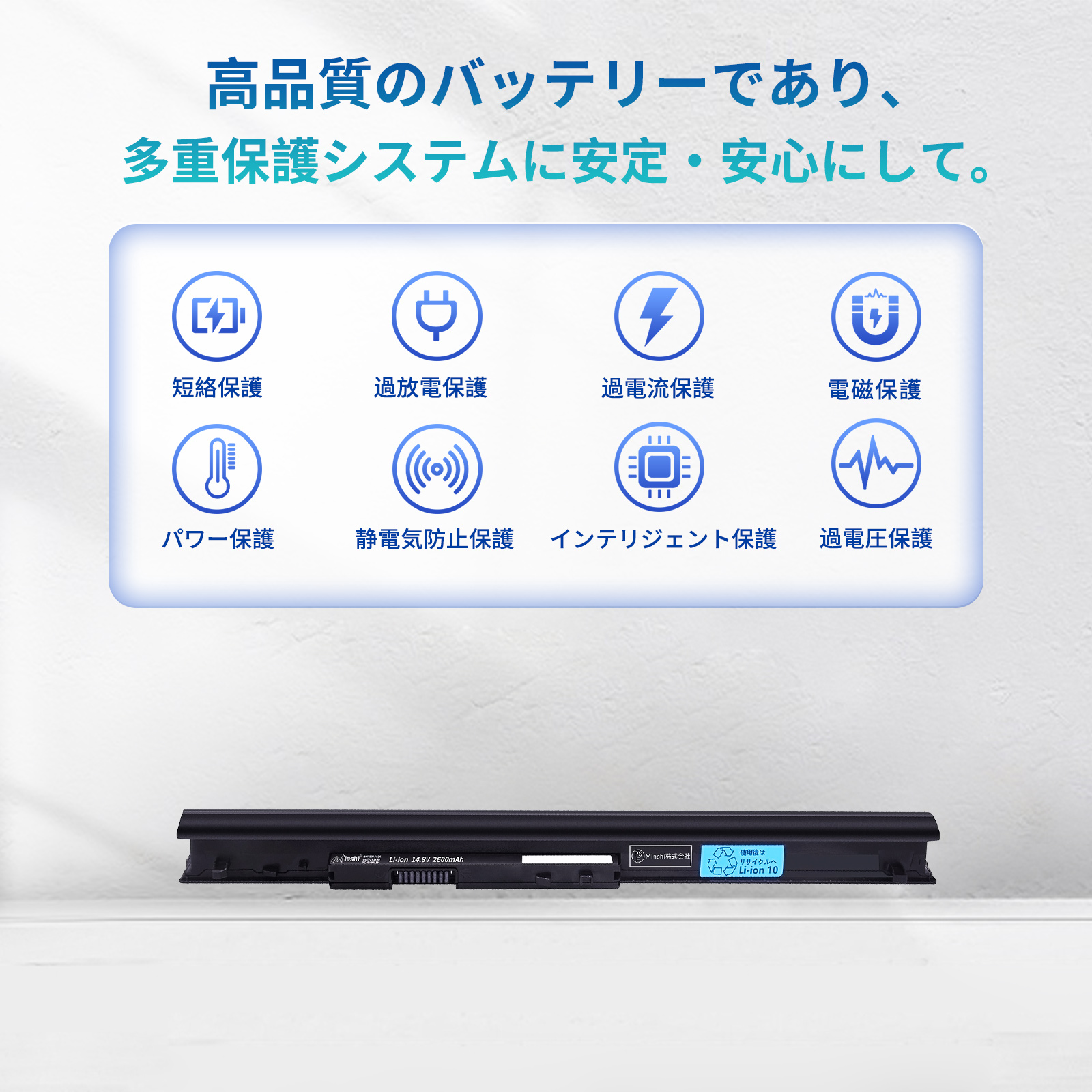 NEC 互換バッテリー PC-VP-WP139 交換用 NEC Lavie S / E / G / Note