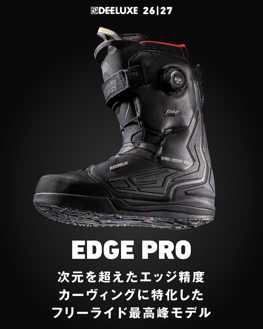 DEELUXE（ディーラックス） 【予約】26-27 エッジプロ EDGE PRO S5