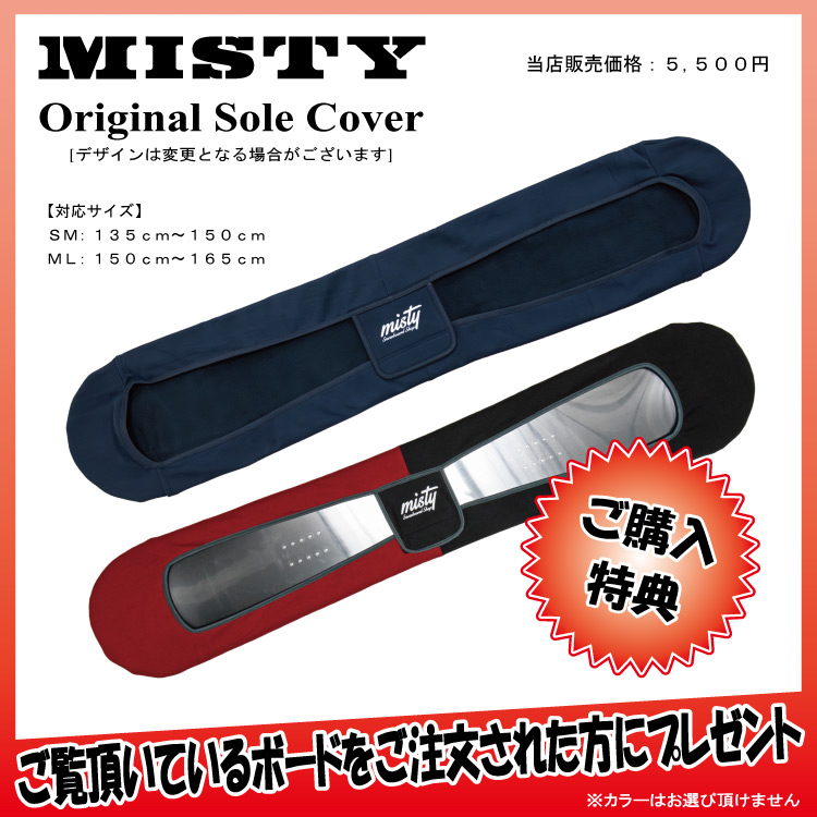 早期予約開始】26-27 GT SNOWBOARDS BUFF [W-CAMBER] チューンナップ