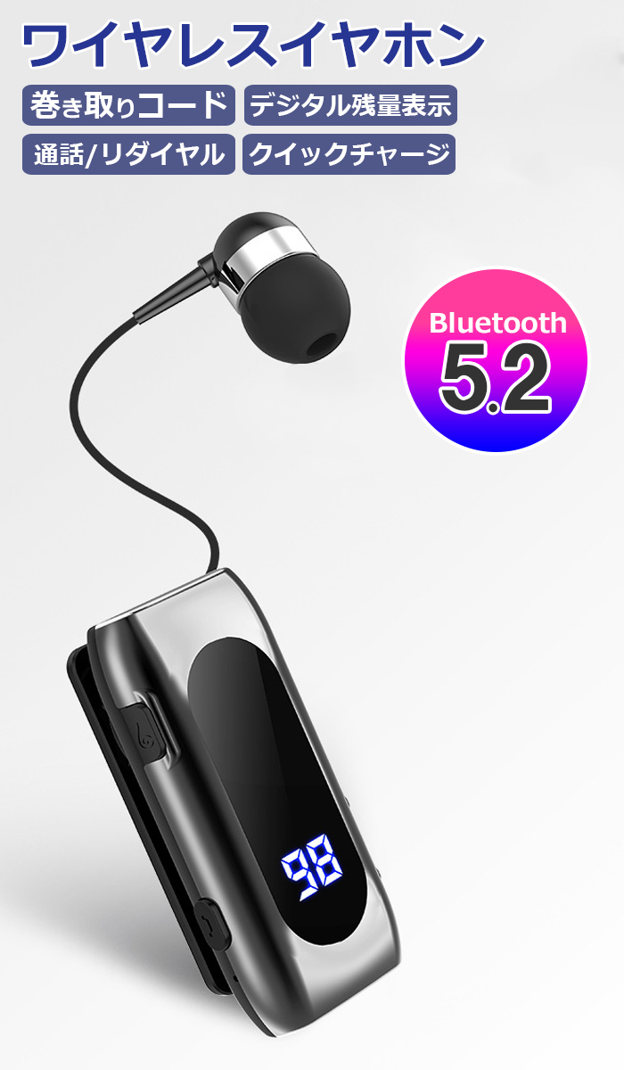 Bluetooth ワイヤレスイヤホン クリップ付き 充電式 ヘドセ 片耳 LED