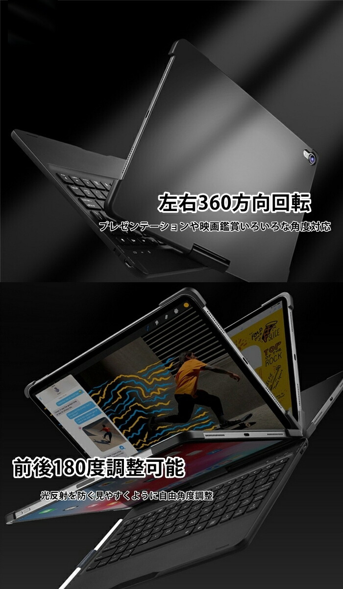 iPad Pro11インチ 第4世代 第3/2世代 第1世代 11インチ キーボード