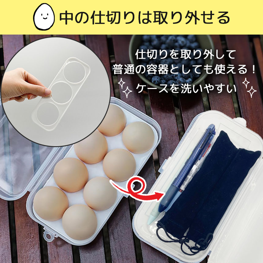 爆買 卵ケース エッグホルダー 4個入り たまごケース 卵入れ 半透明