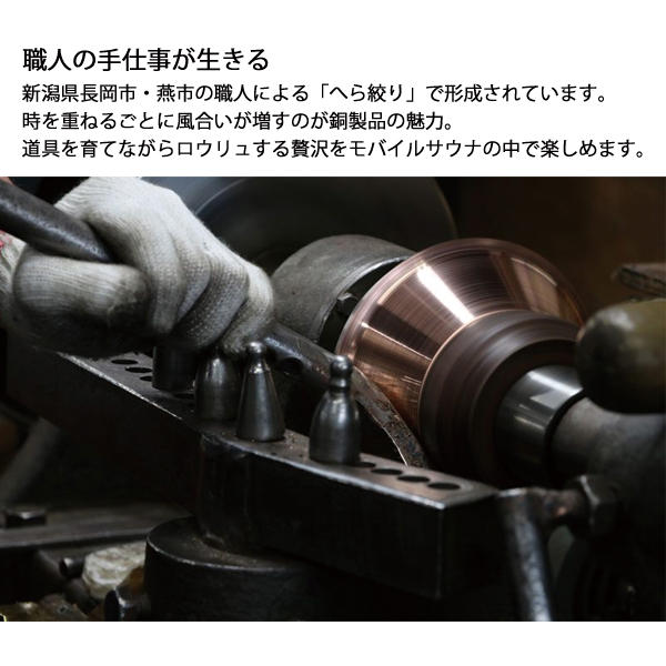 FIRESIDE（ファイヤーサイド） コッパーロウリュひしゃく ロング 41121